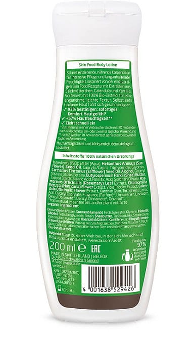 Молочко для тела Skin Food